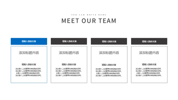 乌蒙城市季度总结汇报通用PPT模板