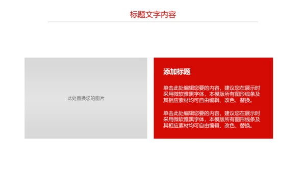 蓝色时尚八一海军国防军事力量PPT模板