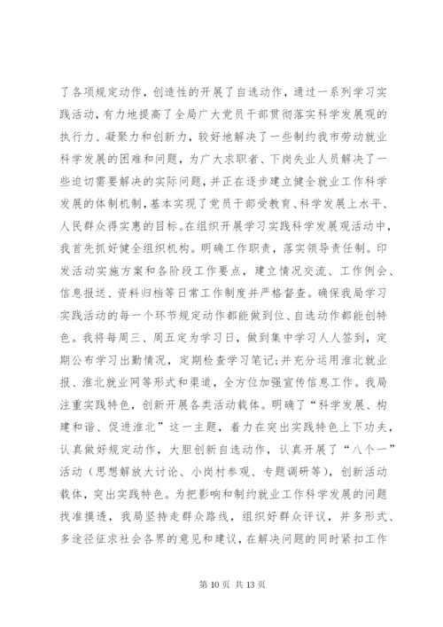 公务员述职述廉报告范文.docx