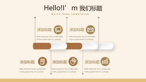 沙漠骆驼西域文化旅游圣地动态PPT