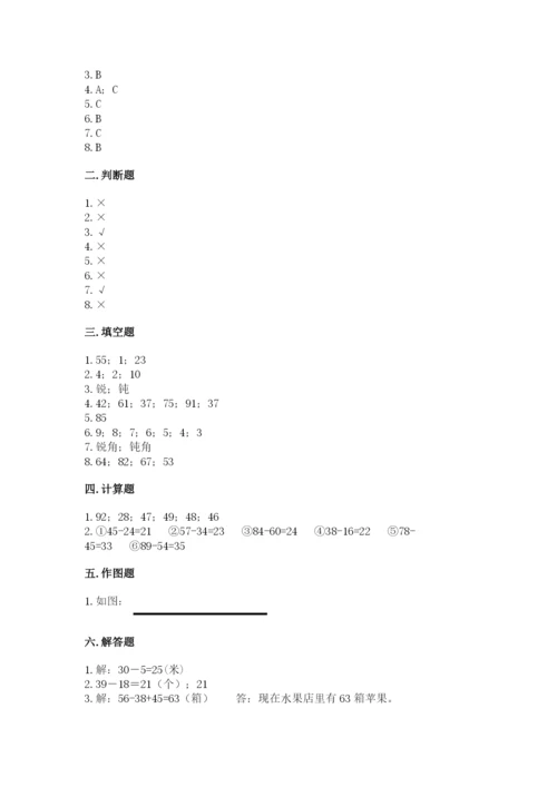 人教版二年级上册数学期中考试试卷（基础题）.docx