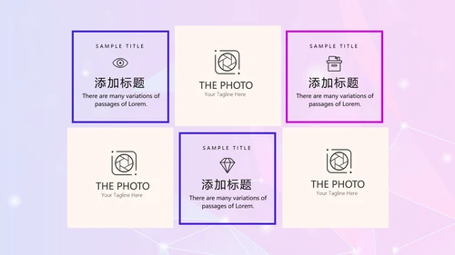 紫色公司产品介绍展示宣传通用PPT动态模板