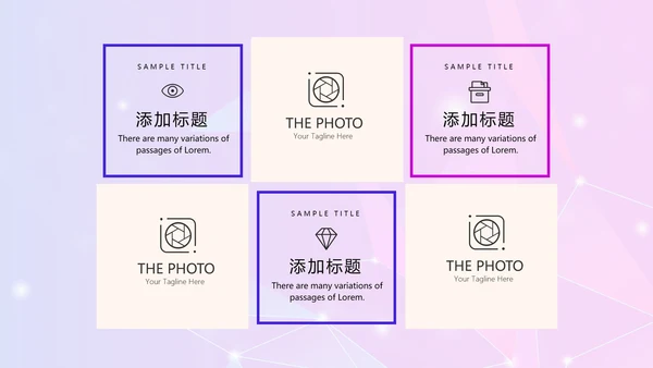 紫色公司产品介绍展示宣传通用PPT动态模板