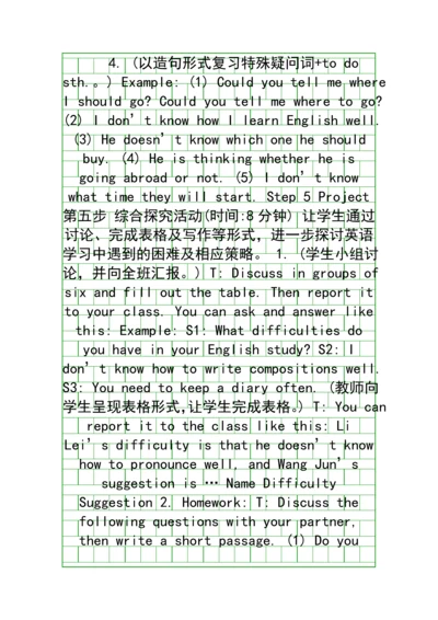 仁爱版初三英语上册全册教案4.docx