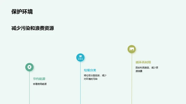 科技风教育培训教学课件PPT模板
