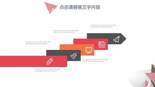 简约大气商务工作总结通用PPT模板