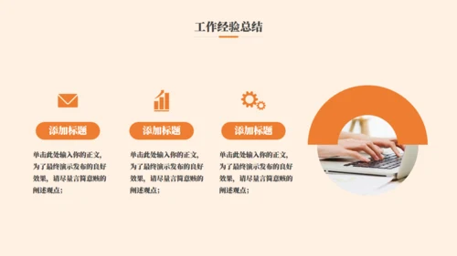 开心的外国女孩总结汇报通用PPT模板