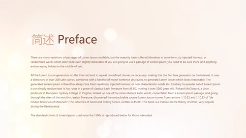 时尚简约面膜护肤品宣传动态PPT