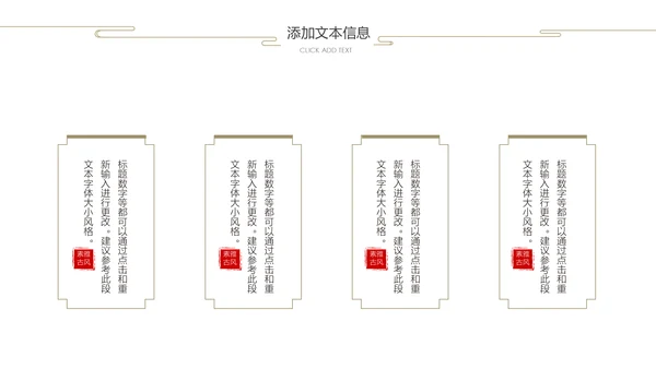 故宫红春到花枝绿芽红墙绿意国风通用PPT模板