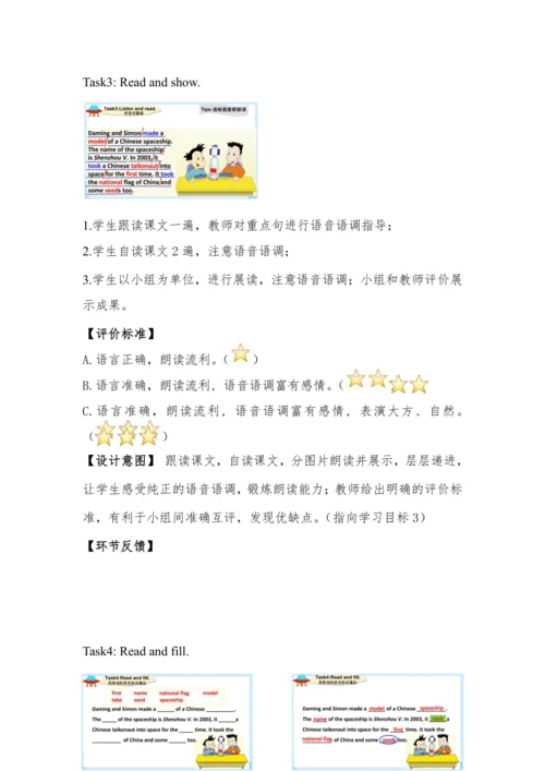 外研版（三起）六年级下册Module 6 教学设计+任务单（两课时）