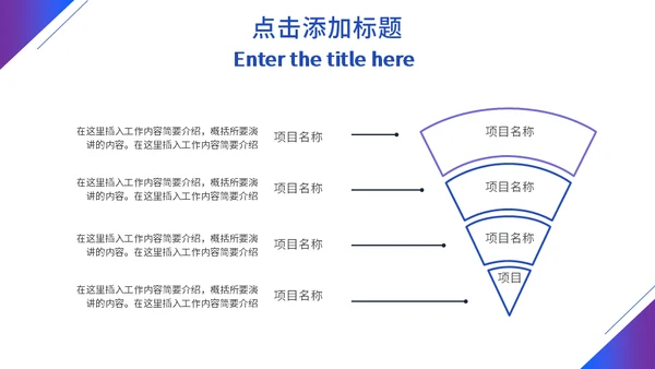 蓝色地球科技感商业计划书通用PPT模板