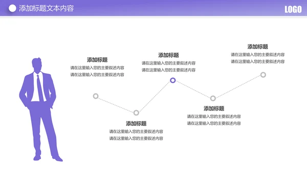 简约大气创业投资金融理财银行保险PPT模板