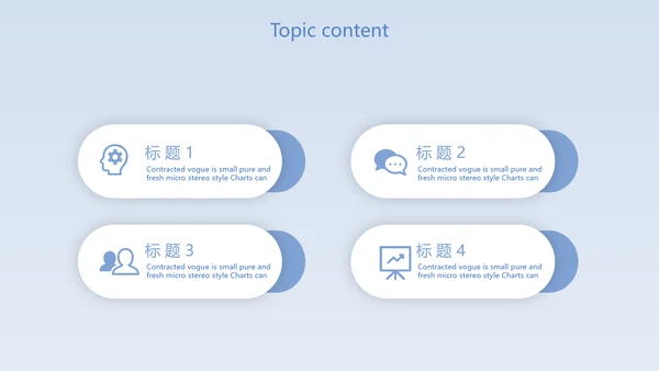 蓝色肺火预防知识医学动态PPT模板