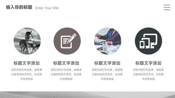 灰色简约极简物流管理培训PPT模板