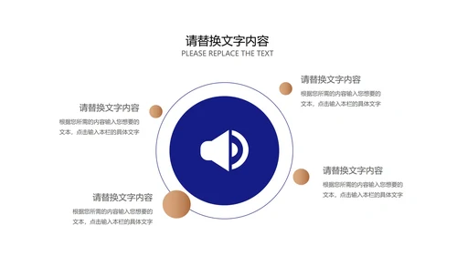 商务风商务数据总结汇报PPT模板