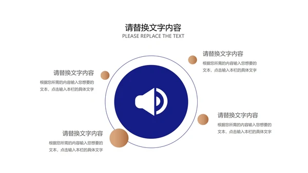 商务风商务数据总结汇报PPT模板