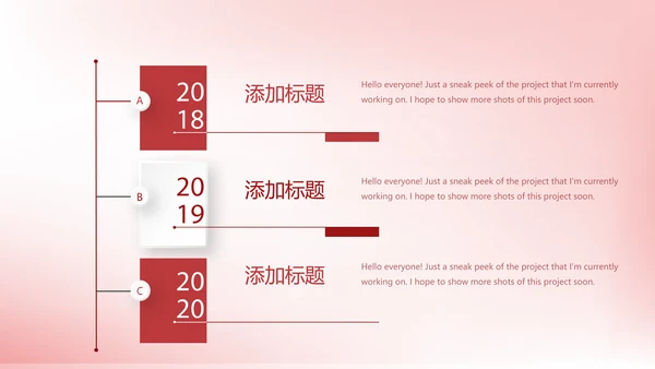 红色大气国际知名化妆品介绍动态PPT