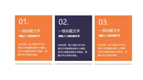 黄色简约风年度总结汇报PPT模板