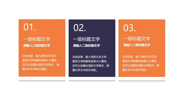 黄色简约风年度总结汇报PPT模板