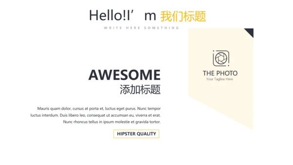 健身运动健身器材健身房年终总结动态PPT封含怕