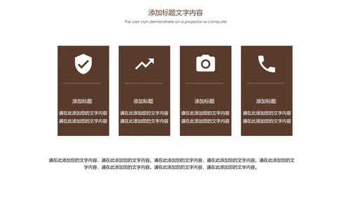 中医药材中医文化中医养生PPT模板