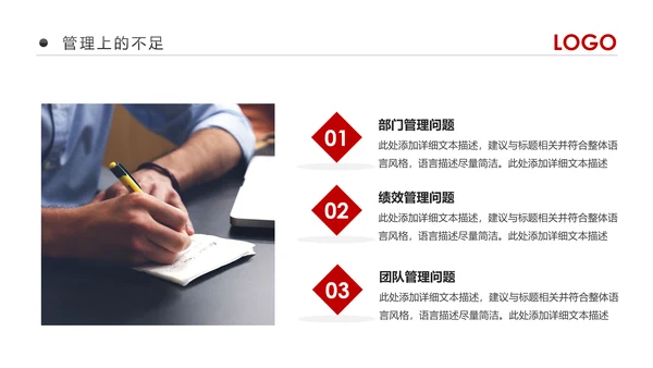 2019市场销售部营销工作总结计划PPT