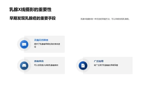 战胜癌症：早筛至关重要