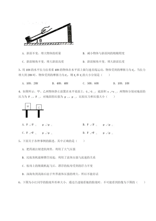 强化训练福建惠安惠南中学物理八年级下册期末考试专题攻克试题（详解）.docx