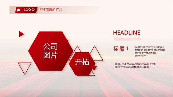 开场视频片头大气时尚毕业典礼PPT动态模板