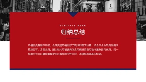 欧美范留学生答辩类通用PPT模板