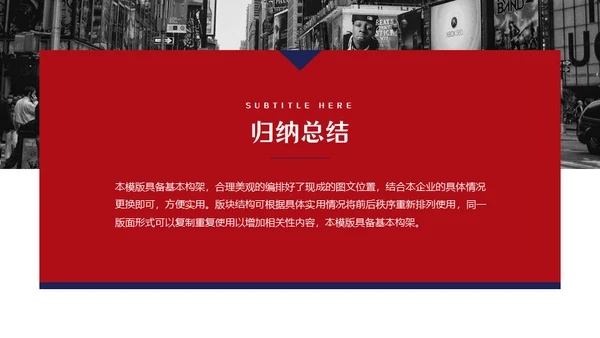欧美范留学生答辩类通用PPT模板