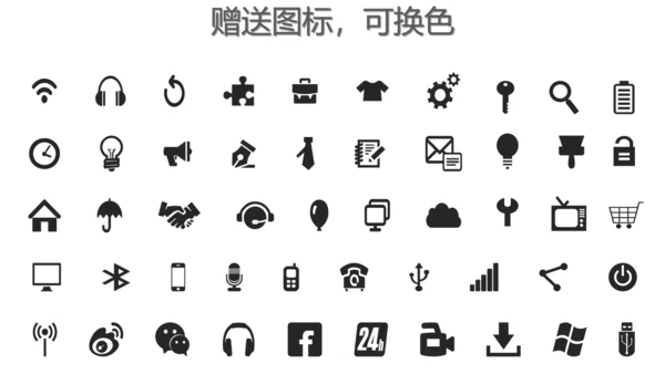 努力奋斗我一直在路上奋跑通用PPT模板