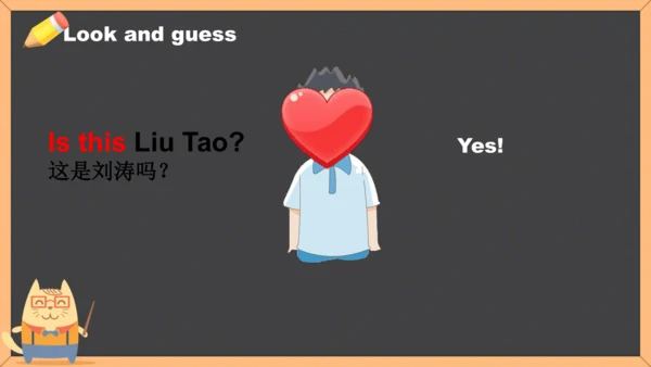 Unit 1 She’s my aunt  story time  课件（共25张PPT）