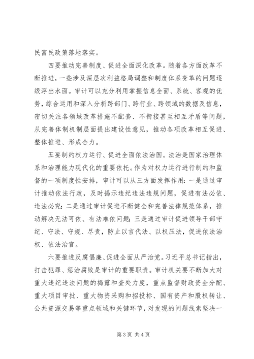 学习贯彻党的十九届四中精神心得.docx