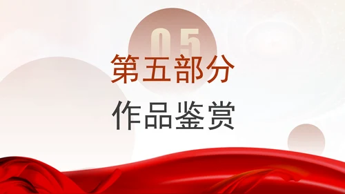 《城南旧事》跨越时空的童真追忆之旅读书分享PPT课件