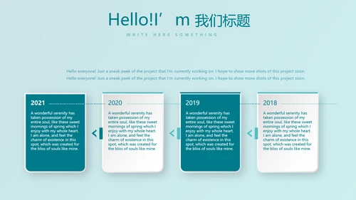 蓝色时尚牙科年终工作总结汇报动态PPT