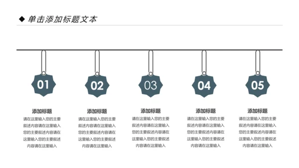 读书分享会好书推荐阅读书香中国PPT模板