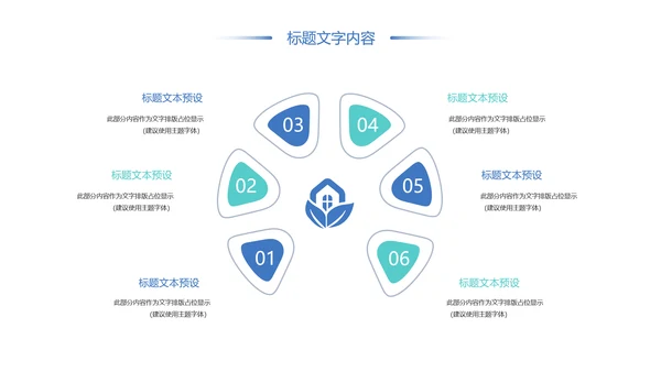 唯美时尚青年文明号工作总结汇报PPT模板