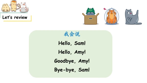 Module 1 Unit 2 How are you 课件(共32张PPT)
