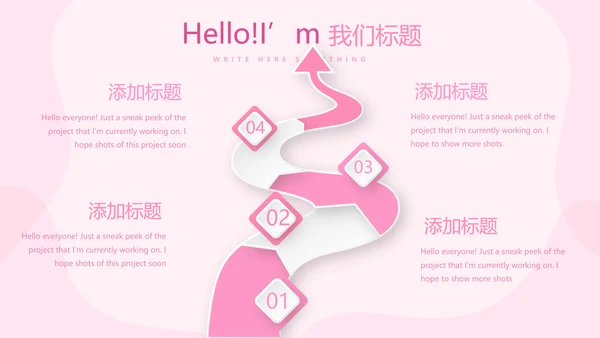 水彩风小学生青春期教育动态PPT模板