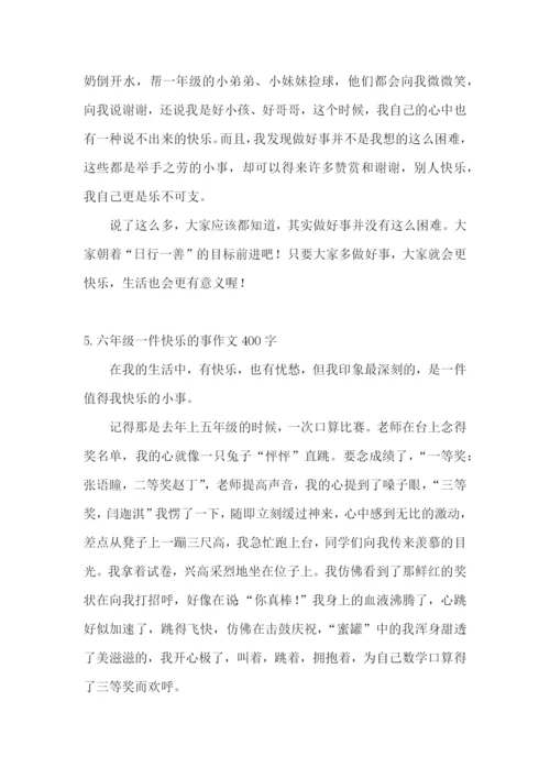 六年级一件快乐的事作文400字.docx