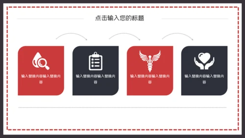 灰色简约企业文化宣传通用PPT模板