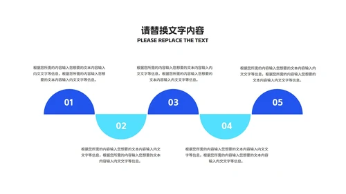 简约风蓝色商务总结汇报PPT模板