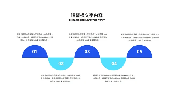 简约风蓝色商务总结汇报PPT模板