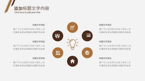 法律教育法规律师事务所法律讲堂PPT模板