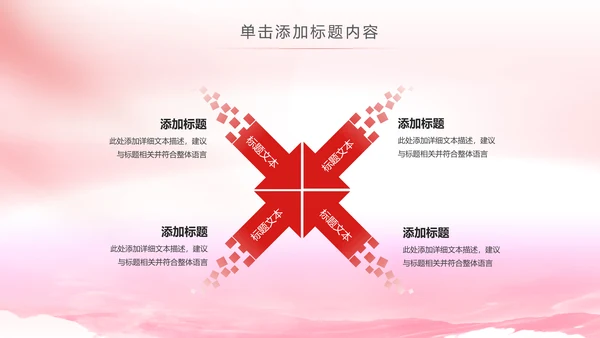 法院法庭法律天平公平法学工作报告总结PPT