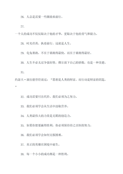 叶赛宁说过的名言名句