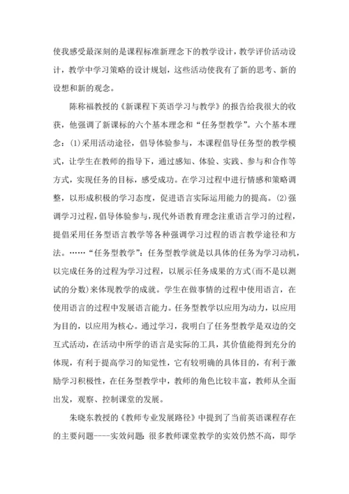 英语教师课堂听课心得五篇.docx