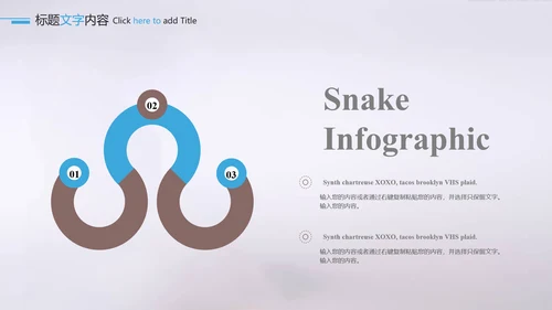 医疗医药行业药品科研宣传PPT动态模板