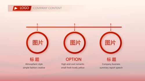 红色项目开工仪式战略合作策划PPT模板